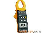 日置3281数字钳形表 真有效值交流<em>电流</em>/<em>电压</em><em>频率</em>电阻导通测试温度 日置3281数字钳形表 真有效值交流<em>电流</em>/<em>电压</em><em>频率</em>电阻导通测试温度