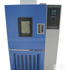  <em>河南</em>GDW型<em>高低</em>温试验箱