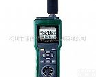  MS6300 综合环境测试仪 <em>温湿度</em> 照度 <em>风速</em> 风量 声级