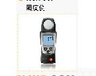 Testo540照<em>度仪</em> 专业代理<em>德图</em>照<em>度仪</em>
