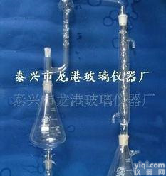  厂家直销 三球浓缩仪 <em>玻璃仪器</em><em>生产厂家</em> 质优价廉