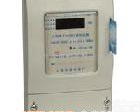 DTSY412型<em>三相</em>四线电子式预付<em>费电</em>能表 DTSY412<em>三相</em>四线电子式预付<em>费电</em>度表