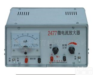  2477型微<em>电流放大器</em>