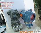 3051CD <em>罗斯蒙特</em>3051CD差压<em>变送器</em>（特价<em>现货</em>)