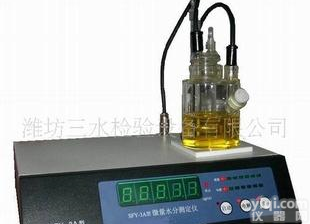  微量水分<em>测定仪</em>，液体石油产品水分<em>测定仪</em>，<em>润滑油</em>水分<em>测定仪</em>