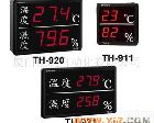  LED数字温湿度计，<em>温度</em>度<em>看板</em>