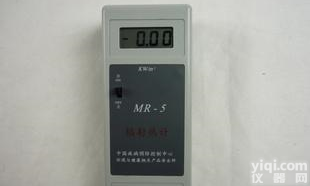  原装厦门<em>索玛</em>MR-5热辐射仪 测出辐射热值MR5
