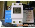 <em>山东</em>力创LCDG-DG110<em>导轨</em>式单相电能计量显示模块60A <em>山东</em>力创LCDG-DG110<em>导轨</em>式单相电能计量显示模块60A