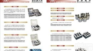  DM-<em>DZS</em><em>电子束</em>示波器综合<em>实验仪</em>