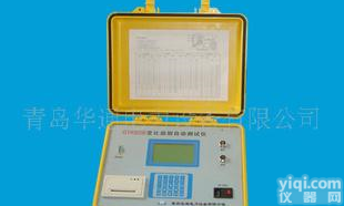  <em>青岛</em><em>华通</em>专业高精度通用BB-1变比组别测试仪