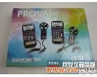  台湾泰仕 AVM01 <em>数显</em><em>风速计</em> <em>风速仪</em> 风速表 AVM01