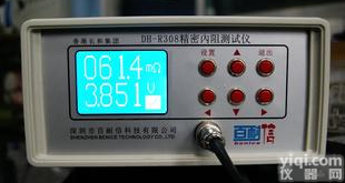  微电脑智能<em>电池</em><em>内阻测试仪</em>，智能<em>电池</em>内阻仪，<em>内阻测试仪</em>(图）