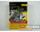 Fluke 18B （百分百信誉）<em>Fluke 18B新型数字万用表</em>F18B 福禄克18B