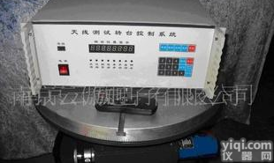 <em> 专业天线转台</em>