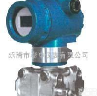  智能差压压力变送器(图)