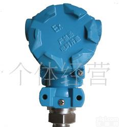 <em>扩散</em>硅压力<em>变送器</em>/压力<em>传感器</em>/HC-2088压力<em>变送器</em>
