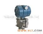 1151HP 高静压差压<em>变送器</em>/压力<em>变送器</em>/<em>压力仪表</em>/仪器仪表