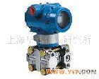 <em>1151SP 负压力变送器</em>/压力变送器/仪器仪表