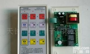  优质<em>通风柜</em>专用<em>控制器</em>/实验室<em>通风柜</em>面板开关