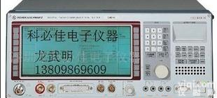  综合<em>测试仪</em> CMD55/<em>CTS55</em>/CMS50