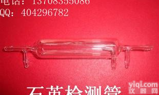  <em>石英</em><em>检测管</em>