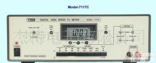  批发<em>台湾</em>阳光高速FO<em>测定器</em><em>7117C</em>(图)
