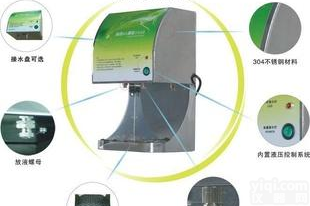  TD-1598 自动感应不锈钢手消毒器 免接触感<em>应手</em><em>消毒机</em>