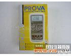 PROVA801 <em>原装</em>台湾泰仕PROVA-801<em>万用表</em>PROVA801万用电表数字万用电表