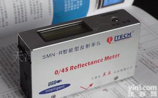  SMN-R全<em>智能型</em><em>反射率仪</em>/<em>遮盖</em>力仪