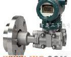 EJX210A<em> 出售横河智能差压变送器EJX210A 测量和有沉淀或固体的液体</em>
