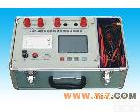 HNZ-II HNZ-II型发电机转子交流阻抗<em>测试仪</em>电工<em>仪器仪表</em>