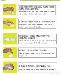  新房<em>自测</em><em>甲醛</em>盒、<em>室内</em><em>甲醛</em>检测盒、装修污染<em>甲醛</em>检测