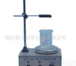  磁力<em>搅拌器</em>  78-1  <em>江苏</em>