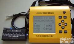  <em>JRGW</em>-钢筋<em>保护层</em><em>测试仪</em>