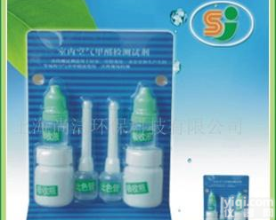  <em>甲醛</em><em>检测</em>，<em>甲醛</em><em>检测</em>试剂，<em>甲醛</em><em>自测</em>灵，<em>甲醛</em><em>自测</em>盒