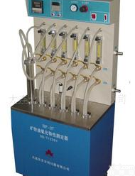  <em>润滑油分析仪</em>BF-37矿物油氧化特性测定仪