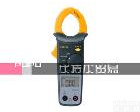 VC3266A+ 伊万仪通VC3266A+数字钳型表<em>万用表</em><em>钳形表</em>钳表VC3266A+