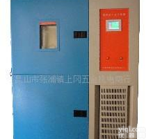  <em>恒温恒湿</em>试验机，<em>恒温恒湿</em><em>控制器</em>，可<em>程式</em><em>恒温恒湿</em>试验机