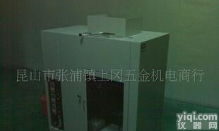  特价优质水平<em>测定仪</em> 垂直 <em>燃烧</em><em>测定仪</em> 水分<em>测定仪</em>