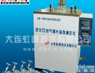  液化石油气铜片腐蚀<em>测定仪</em>（SH/T0232）石油产品<em>测定仪</em>、<em>分析仪</em>