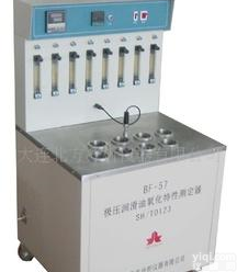 <em>润滑</em>油<em>测定仪</em>BF-57极压<em>润滑</em>油氧化特性<em>测定仪</em>