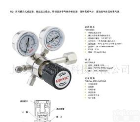  R21型<em>膜片</em>式<em>不锈钢</em>减压器