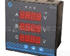 <em>PDM</em>-803V 东启销售<em>PDM</em>-803V<em>三相</em>智能型电压表//<em>PDM</em>-803A<em>三相</em>智能型电流表