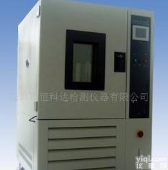  0度408升高<em>低温试验</em>箱 可编程<em>高低温箱</em>