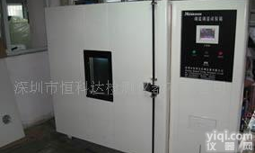  -40度1000升高<em>低温试验</em>箱 可程式<em>高低温箱</em>