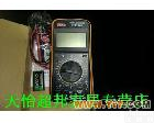 DT9205 经济型数字<em>万用表</em>DT9205万能表 <em>数显</em><em>万用表</em> 防烧<em>万用表</em>