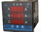 PS800H-A14<em>三相</em>有功<em>功率表</em> PS800H-A14<em>三相</em>有功<em>功率表</em>