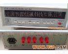 <em>8716C</em> <em>8716C</em>青岛青智单相电参数测量仪<em>8716C</em>数字<em>功率计</em><em>8716C</em>功率表