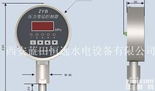  <em>压力</em>表ZYB WA-BPK智能<em>压力</em>变送<em>控制器</em> ZYB智能<em>压力</em>变送<em>控制器</em>