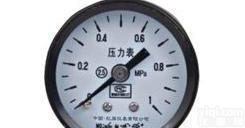 ZG<em>红旗</em>轴向无边<em>压力表</em> Y-40Z(60MPa以内)（<em>红旗</em>）Y40Z